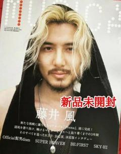 藤井風 ハンドミラー（未使用品） タレントグッズ