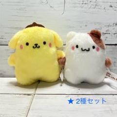 ならべてどーみぃふれんず☘️A マスコット　キャラクターグッズ　ポムポムプリン