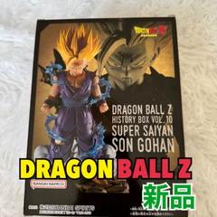ドラゴンボールZ HistoryBox vol.10 超サイヤ人 孫悟飯 - メルカリ