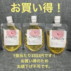 【新品未使用】アトピロンボディーソープ・ジェリー2本セット・サンプル付き アトピロン新品未使用オイルソープ2本オイルジェリー2本 - メルカリ