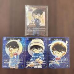 江戸川コナン　SEC 　オマケ2枚 江戸川コナン レンガ SEC Pコナンカードゲーム おまけ 3枚