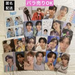 Stray Kids HAN まとめ売り straykids スキズ ハン まとめ売り - メルカリ