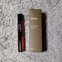 Aesop　マラケッシュ　インテンス　パルファム　ロールオンタイプ　新品　未使用 マラケッシュ インテンスパルファム | フレグランス | Aesop 日本