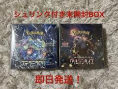 クリムゾンヘイズ　未開封シュリンク付き Amazon.co.jp: 【シュリンク付き未開封】ポケ モンカードゲーム