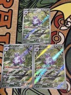 2025年最新】ポケモンカード151 ar まとめ売りの人気アイテム