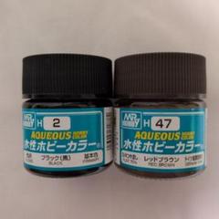 タミヤカラー　水性ホビーカラーまとめ売り Yahoo!オークション -「タミヤカラーセット」(塗装用品) (模型