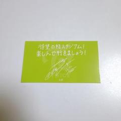 2025年最新】twice ジョンヨン メッセージカードの人気アイテム