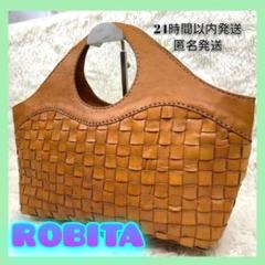 robita編み込みレザーハンドバッグ ベージュ 2025年最新】ロビタ ROBITA 編み込みの人気アイテム - メルカリ