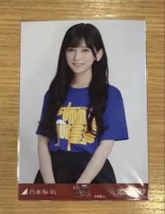 池田瑛紗　乃木坂46 Tシャツ北海道+フリルミニスカ　生写真　コンプ 池田瑛紗 乃木坂46 生写真 Tシャツ 北海道ver. チュウ - メルカリ