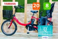 超特価 ヤマハ NO 1 レッド系 子供乗せ電動アシスト自転車 H1751
