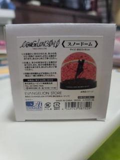 レア 限定品】CR エヴァンゲリオン 始まりの福音 ビクトリー
