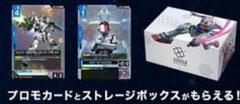 ガンダムカードゲーム　ユニコーン　バナージ　ブースターパックリリースイベント