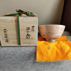 Amazon | 萩焼 俵茶碗 大野瑞峰作 | ノーブランド品 | 飯碗 通販