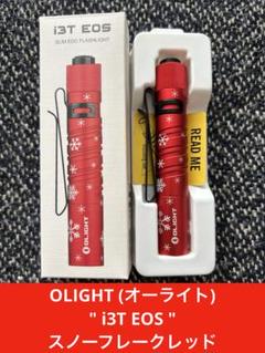2025年最新】olight ライト・ランタンの人気アイテム - メルカリ