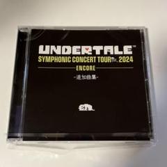 UNDERTALE』ピアノアレンジ＆オーケストラLIVE音源収録のCDが