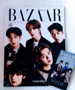 TOMORROW X TOGETHER - TXT BAZAAR フォトカード コンプ ハーパーズバザー 雑誌　特典 TOMORROW X TOGETHER - TXT BAZAAR フォトカード コンプ