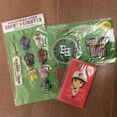 super endless【関ジャニ∞】グッズアクスタ会報ポチ袋カップ