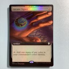 MTG 秘儀の印鑑 FOIL Marvel 英 4枚セット 2025年最新】秘儀の印鑑 foilの人気アイテム - メルカリ