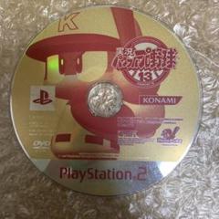 実況パワフルプロ野球13 PS2ソフト