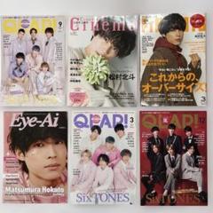 2025年最新】雑誌付録まとめ売りの人気アイテム - メルカリ