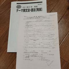 2022年度　総合テスト　トライアルプリント　全統オープン 2025年最新】全統オープンの人気アイテム - メルカリ