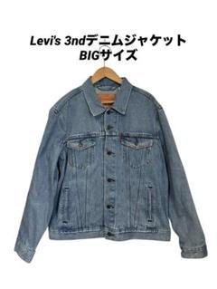 ●古着 Levi'sリーバイス 3ndデニムジャケット ブランクタブBIGサイズ