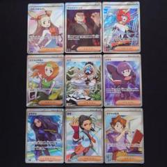PSA10 9/2枚セット】サカキのカリスマ ロケット団 151 - メルカリ