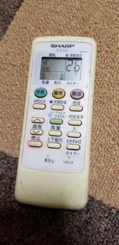 シャープ エアコンリモコン