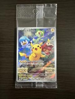 最安値　ポケモンカード スカバイ ピカチュウ プロモ 未開封　12枚 プロモ】ポケモンカード スカバイ ピカチュウ 新品未開封プロモ