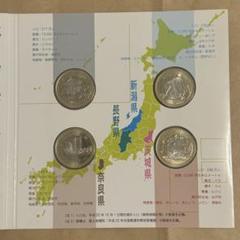 2025年最新】平成21年 地方自治60周年記念の人気アイテム - メルカリ