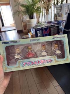 アリスの人形セット 3体 GRIFFON