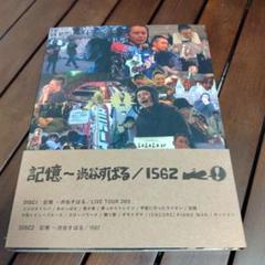 2025年最新】渋谷すばる cdの人気アイテム - メルカリ