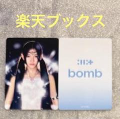 2025年最新】ILLIT アルバム モカの人気アイテム - メルカリ
