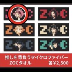 大森靖子　ZOCX ツアーTシャツ　タオル 大森靖子【タオル】 - メルカリ