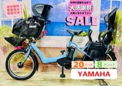 【在庫一掃SALE！ 超特価⭐️】ヤマハ8.7AH 激レアカラー ZY0515 在庫一掃SALE！ 超特価⭐️】ヤマハ8.7AH 激レアカラー ZY0515