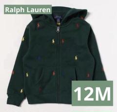 【新品】Ralph Lauren フード付きパーカー 12M グリーン