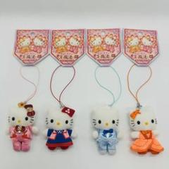 【☆超希少☆】ハローキティ オズの魔法の国　ぬいぐるみＳＴフィナーレ ストラップ ☆超希少☆】ハローキティ オズの魔法の国 ぬいぐるみST