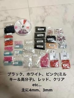 ストーン デコ まとめ売り うちわデコ