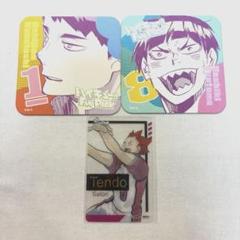 ハイキュー　牛島　天童　五色　アートコースター　箔押しクリアカード