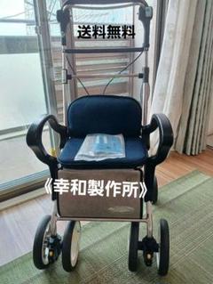 2025年最新】車いす 幸和の人気アイテム - メルカリ