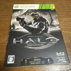 HALO: COMBAT EVOLVED ANNIVERSARY