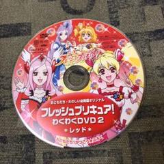 フレッシュ　フレッシュ　フレッシュ　DVD 関西ジュニア 2023 フレッシュ！フレッシュ！フレッシュ！LIVE