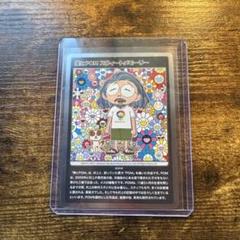 鑑定品 村上隆 もののけ京都 White Tiger - chang 白虎ちゃん 鑑定品 村上隆 もののけ京都 White Tiger - chang 白虎ちゃん