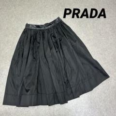 ⭐︎PRADA プラダ　ストライプ フレアスカート サイズ40 ⭐︎PRADA プラダストライプ フレアスカート サイズ40