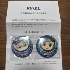 凪誠士郎 特典 缶バッジ エゴイスティックモール PWC