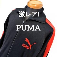 全国送料無料の通販 ea29 PUMA トラックジャケット 黒×赤 90s メンズM相当 - メルカリ トップス