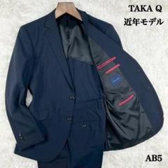 【美品】 タカキュー 大きいサイズ スーツ セットアップ　ネイビー　ストライプ TAKA-Q｜ウール混 レギュラーフィット 2ボタン2ピーススーツ