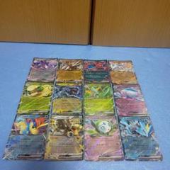 ポケモンカード ブラックボルト・ホワイトフレアRR12枚コンプリート