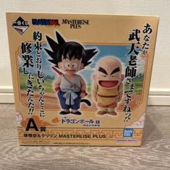 2025年最新】一番くじドラゴンボールex 孫悟空修行編の人気