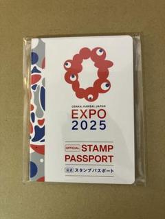 1冊　大阪・関西万博「公式スタンプパスポート」EXPO2025